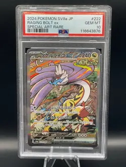 Pokemon Raging Bolt ex 222/187 Sv8a: Terastal Fest Ex Holo (Japn) PSA 10 🔥 - Image 1