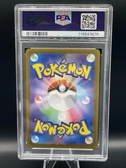 Pokemon Raging Bolt ex 222/187 Sv8a: Terastal Fest Ex Holo (Japn) PSA 10 🔥 - Image 2