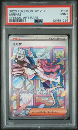 2023 POKEMON JAPANESE SV1V-VIOLET EX SPECIAL ART RARE #105 MIRIAM PSA 9 - Image 1