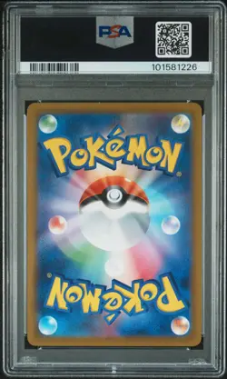 2023 POKEMON JAPANESE SV1V-VIOLET EX SPECIAL ART RARE #105 MIRIAM PSA 9 - Image 2