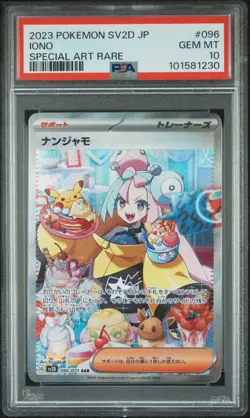 2023 POKEMON JAPANESE SV2D-CLAY BURST SPECIAL ART RARE #096 IONO PSA 10 - Image 1