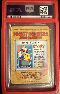 1998 Pokemon Japanese Bandai #81 Ash & Pikachu Carddass Vending PSA 10 - Image 2