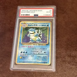 1996 Pokemon Japanese Blastoise #9 Base Set Holo PSA 4 VG-EX - Image 1