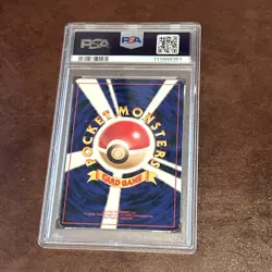 1996 Pokemon Japanese Blastoise #9 Base Set Holo PSA 4 VG-EX - Image 2