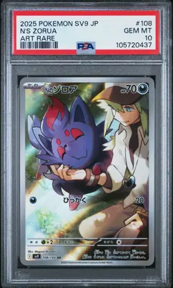 2025 POKEMON JPN SV9-BATTLE PARTNERS ART RARE #108 N'S ZORUA PSA 10 - Image 1