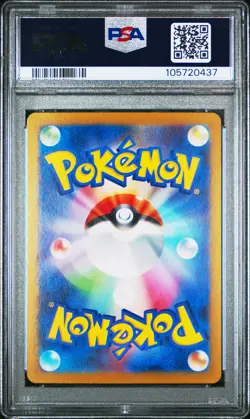 2025 POKEMON JPN SV9-BATTLE PARTNERS ART RARE #108 N'S ZORUA PSA 10 - Image 2