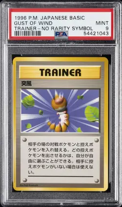 1996 POKEMON BASE SET JAPANESE TRAINER-NO RARITY SYMBOL GUST OF WIND PSA 9 - Image 1
