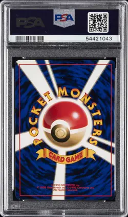 1996 POKEMON BASE SET JAPANESE TRAINER-NO RARITY SYMBOL GUST OF WIND PSA 9 - Image 2