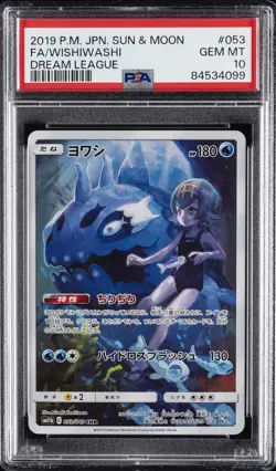 2019 POKEMON JPN SUN & MOON DREAM LEAGUE #053 FULL ART/WISHIWASHI PSA 10 - Image 1