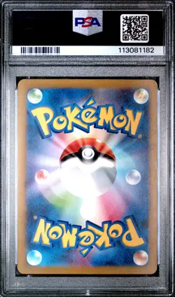 2023 POKEMON JPN SV2P-SNOW HAZARD ART RARE #076 ARCTIBAX PSA 10 - Image 2