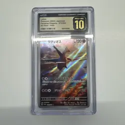 Latios Pokemon 2024 Japanese Paradise Dragona - sv7a 070/064 Art Rare Holo - Image 1