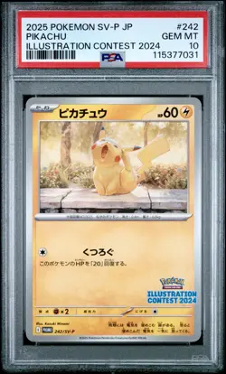 2025 POKEMON JPN SV-P PROMO ILLUSTRATION CONTEST 2024 #242 PIKACHU PSA 10 - Image 1