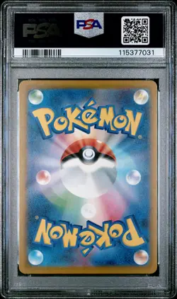2025 POKEMON JPN SV-P PROMO ILLUSTRATION CONTEST 2024 #242 PIKACHU PSA 10 - Image 2