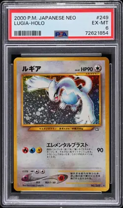 2000 POKEMON JPN NEO #249 LUGIA-HOLO PSA 6 - Image 1