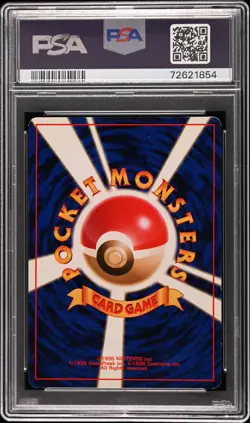 2000 POKEMON JPN NEO #249 LUGIA-HOLO PSA 6 - Image 2