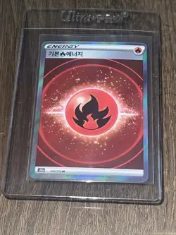 Fire Energy 252/172, s12a Vstar Universe, Pokemon, Korean NM SR Pokemon TCG - Image 2