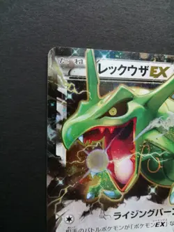 Rayquaza EX 104/171 Pokemon Card Japanese XY Holo NM - Image 2