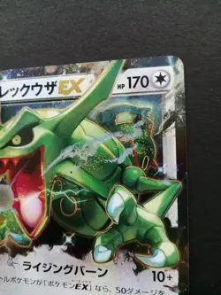 Rayquaza EX 104/171 Pokemon Card Japanese XY Holo NM - Image 3