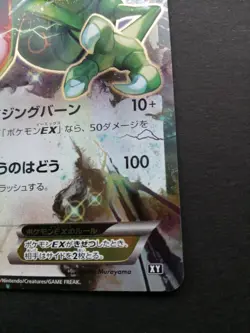 Rayquaza EX 104/171 Pokemon Card Japanese XY Holo NM - Image 5