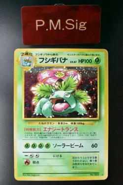 Venusaur No. 003 Trade Please CD Promo 1999 Holo Rare Japanese Pokemon Card - Image 1