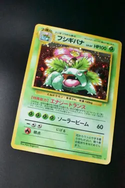 Venusaur No. 003 Trade Please CD Promo 1999 Holo Rare Japanese Pokemon Card - Image 3