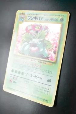 Venusaur No. 003 Trade Please CD Promo 1999 Holo Rare Japanese Pokemon Card - Image 4
