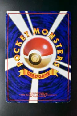 Venusaur No. 003 Trade Please CD Promo 1999 Holo Rare Japanese Pokemon Card - Image 5