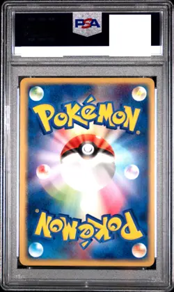PSA 10 Pokemon Card Kabutops ex Holo Magma vs Aqua 2003 026 Japanese - Image 2