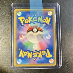 Pokemon Card Stunfisk di Galar V (S2A 55)Explosive Flame Walker 🇯🇵 - Image 2