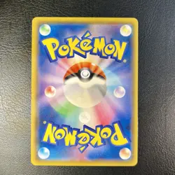 Pokemon Card Stunfisk di Galar V (S2A 55)Explosive Flame Walker 🇯🇵 - Image 5