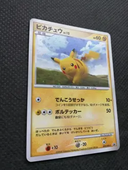 Pokemon Card Pikachu 095/DP-P Holo Rare Spring Battle Road Promo NM - Image 2