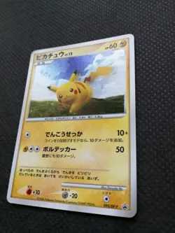 Pokemon Card Pikachu 095/DP-P Holo Rare Spring Battle Road Promo NM - Image 3
