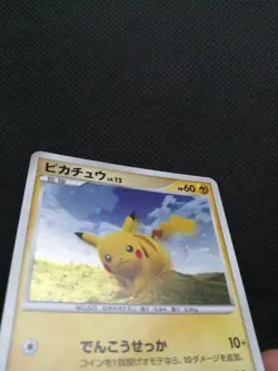 Pokemon Card Pikachu 095/DP-P Holo Rare Spring Battle Road Promo NM - Image 4