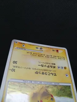 Pokemon Card Pikachu 095/DP-P Holo Rare Spring Battle Road Promo NM - Image 5