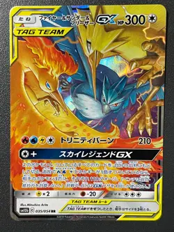 Pokemon card Japanese SM10b 035/054 Moltres Zapdos Articuno GX RR Tag Team LP - Image 1