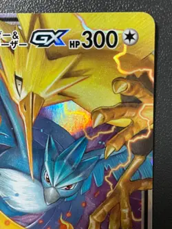 Pokemon card Japanese SM10b 035/054 Moltres Zapdos Articuno GX RR Tag Team LP - Image 3