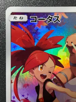 Torkoal 050/049 CHR SM11b Dream League Holo Japanese Pokemon Card LP - Image 2