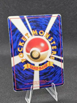Pokemon Card - Electabuzz Vending Series 2 #125 Japanese - Image 2