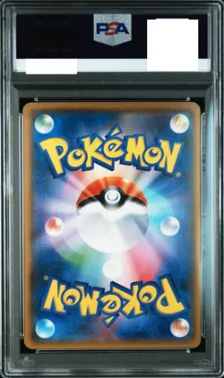 PSA 10 Pokemon Card Scizor GX Hyper S.E.P. Champion Road 2018 082 Japanese - Image 2