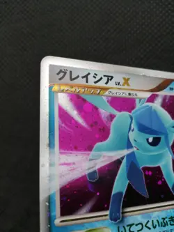 Glaceon Lv X DP4 2007 Pokemon Card Game Japanese Holo Rare NINTENDO NM- - Image 2