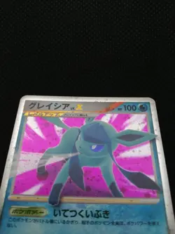 Glaceon Lv X DP4 2007 Pokemon Card Game Japanese Holo Rare NINTENDO NM- - Image 3