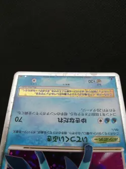 Glaceon Lv X DP4 2007 Pokemon Card Game Japanese Holo Rare NINTENDO NM- - Image 4