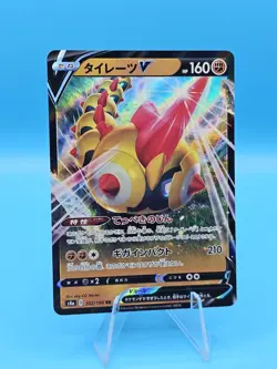 Pokemon Card Falinks V RR 102/190 s4a Shiny Star V Japanese Mint/Near Mint - Image 1