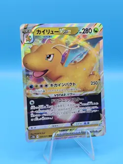 Dragonite VSTAR 050/071 RRR s10b Pokemon GO (Japanese) Pokemon Card | NM - Image 1