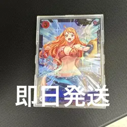 DDP One Piece Card Game Sanji OP10-005 Flagship Japanese DHL Nami Promo Card - Image 1