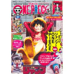 One Piece Luffy Promo Card ST21-014 Magazine Card only Japanese set of 10 - Image 2