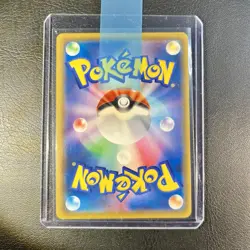 Pokemon Card Malamar V (s2 70) Rebellion Crash 🇯🇵 - Image 2