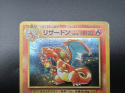 Charizard No.006 CD Promo Trade Please 1998 Holo MP- Japanese Pokemon Card l78 - Image 3