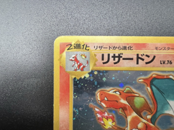 Charizard No.006 CD Promo Trade Please 1998 Holo MP- Japanese Pokemon Card l78 - Image 5