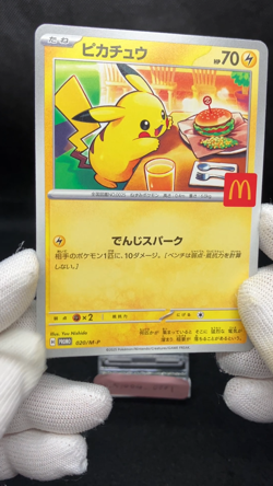 Pikachu 020/M-P Near Mint McDonald's Promo 2025 Pokemon Card Japanese - Image 2